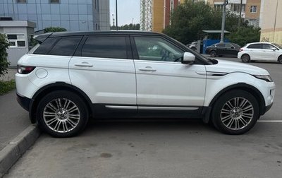 Land Rover Range Rover Evoque I, 2013 год, 2 500 000 рублей, 1 фотография