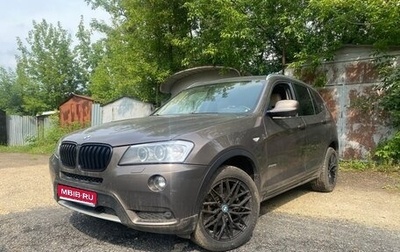 BMW X3, 2014 год, 2 100 000 рублей, 1 фотография
