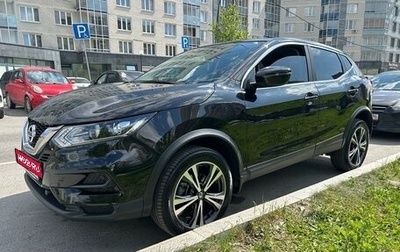 Nissan Qashqai, 2022 год, 2 450 000 рублей, 1 фотография