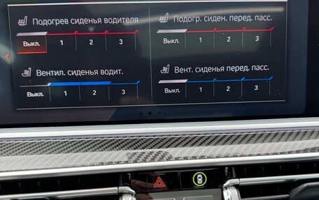 BMW X6, 2022 год, 10 150 000 рублей, 19 фотография