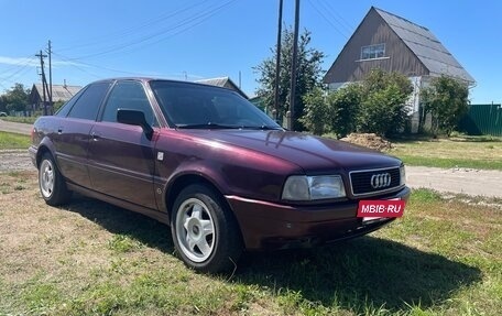 Audi 80, 1993 год, 221 000 рублей, 5 фотография
