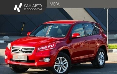 Toyota RAV4, 2011 год, 1 655 730 рублей, 1 фотография
