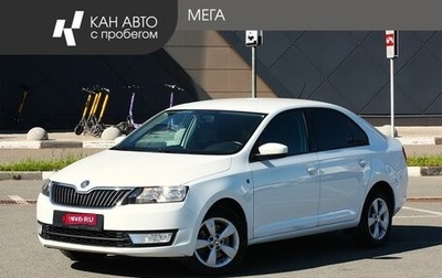 Skoda Rapid I, 2014 год, 1 128 073 рублей, 1 фотография