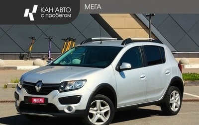 Renault Sandero II рестайлинг, 2017 год, 924 820 рублей, 1 фотография