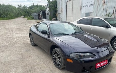 Mitsubishi Eclipse III, 1998 год, 530 000 рублей, 1 фотография