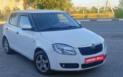 Skoda Fabia II, 2008 год, 350 000 рублей, 1 фотография