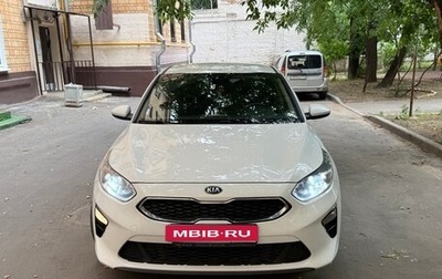 KIA cee'd III, 2019 год, 1 555 000 рублей, 1 фотография