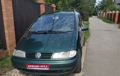 Volkswagen Sharan I рестайлинг, 1999 год, 260 000 рублей, 1 фотография