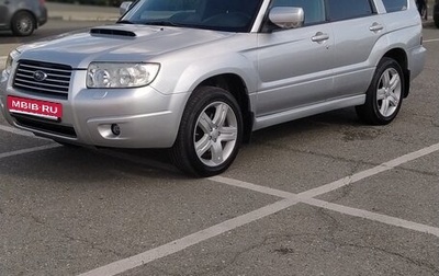 Subaru Forester, 2007 год, 990 000 рублей, 1 фотография