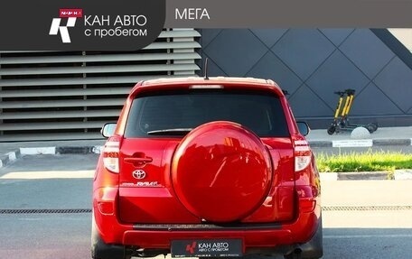 Toyota RAV4, 2011 год, 1 655 730 рублей, 4 фотография