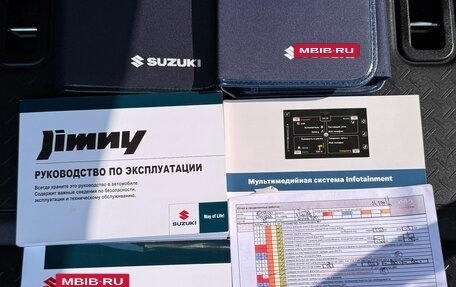 Suzuki Jimny, 2020 год, 2 800 000 рублей, 30 фотография