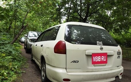 Nissan AD II, 2001 год, 175 000 рублей, 2 фотография