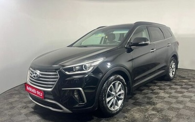 Hyundai Santa Fe III рестайлинг, 2017 год, 2 750 000 рублей, 1 фотография
