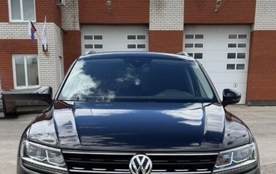 Volkswagen Tiguan II, 2019 год, 2 550 000 рублей, 1 фотография