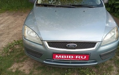 Ford Focus II рестайлинг, 2005 год, 560 000 рублей, 1 фотография