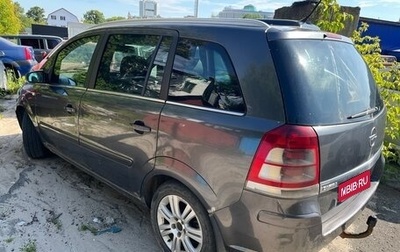 Opel Zafira B, 2009 год, 450 000 рублей, 1 фотография