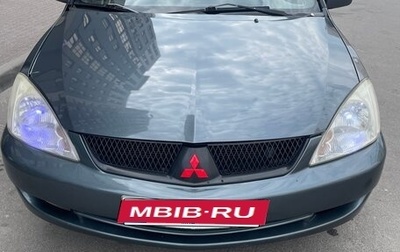 Mitsubishi Lancer IX, 2005 год, 421 000 рублей, 1 фотография
