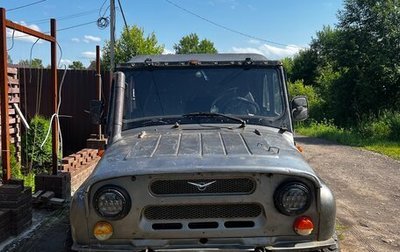 ЛуАЗ 3151, 1995 год, 250 000 рублей, 1 фотография