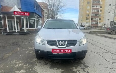 Nissan Qashqai, 2008 год, 800 000 рублей, 1 фотография