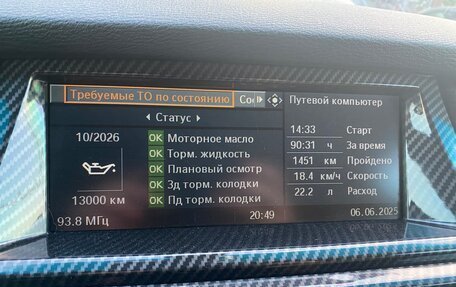 BMW X6, 2008 год, 1 500 000 рублей, 18 фотография