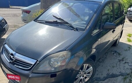 Opel Zafira B, 2009 год, 450 000 рублей, 3 фотография