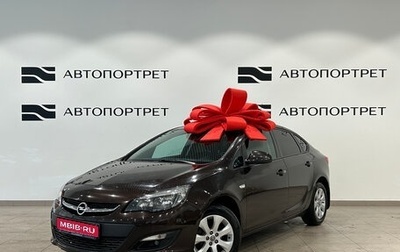 Opel Astra J, 2014 год, 899 000 рублей, 1 фотография