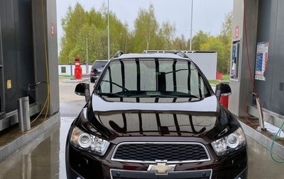 Chevrolet Captiva I, 2015 год, 1 750 000 рублей, 1 фотография