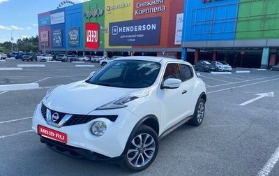 Nissan Juke II, 2014 год, 1 100 000 рублей, 1 фотография