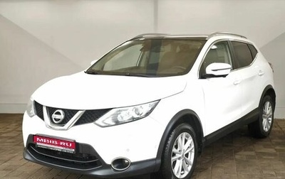 Nissan Qashqai, 2018 год, 1 849 000 рублей, 1 фотография