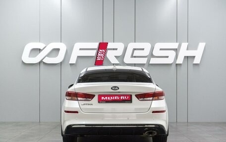 KIA Optima IV, 2018 год, 1 799 000 рублей, 4 фотография