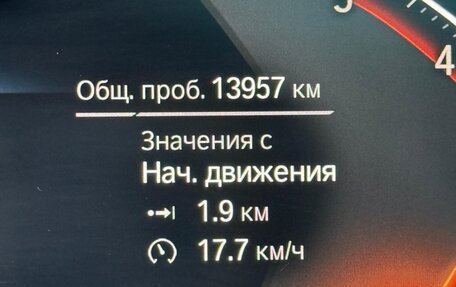 BMW 5 серия, 2021 год, 5 450 000 рублей, 37 фотография
