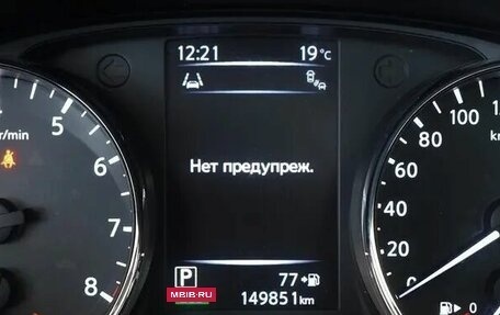 Nissan Qashqai, 2018 год, 1 849 000 рублей, 6 фотография