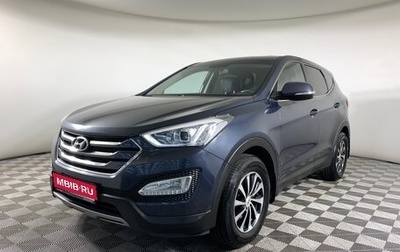 Hyundai Santa Fe III рестайлинг, 2014 год, 1 760 000 рублей, 1 фотография