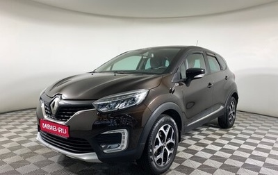 Renault Kaptur I рестайлинг, 2018 год, 1 530 000 рублей, 1 фотография