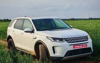 Land Rover Discovery Sport I рестайлинг, 2020 год, 3 800 000 рублей, 1 фотография