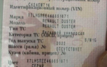 Renault Duster, 2022 год, 2 000 000 рублей, 9 фотография