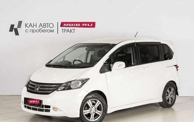 Honda Freed I, 2010 год, 699 127 рублей, 1 фотография