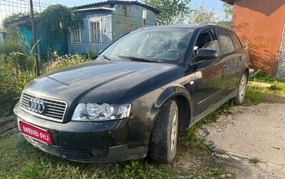 Audi A4, 2002 год, 550 000 рублей, 1 фотография