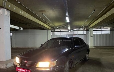 Nissan Maxima IV, 1999 год, 115 000 рублей, 1 фотография