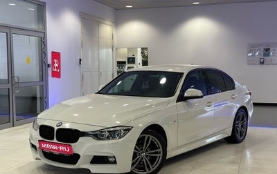 BMW 3 серия, 2015 год, 2 234 000 рублей, 1 фотография
