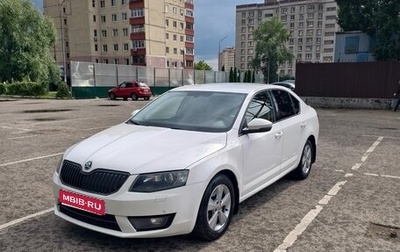 Skoda Octavia, 2013 год, 1 440 000 рублей, 1 фотография