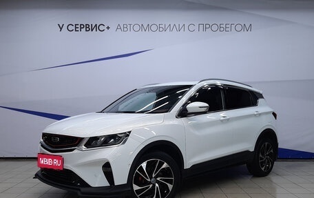 Geely Coolray I, 2021 год, 1 630 000 рублей, 1 фотография