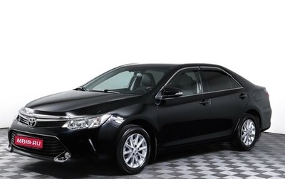 Toyota Camry, 2016 год, 2 090 000 рублей, 1 фотография