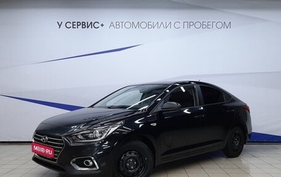 Hyundai Solaris II рестайлинг, 2017 год, 1 130 000 рублей, 1 фотография