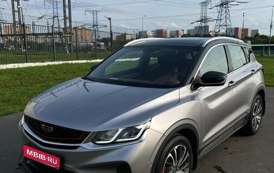 Geely Coolray I, 2020 год, 1 820 000 рублей, 1 фотография
