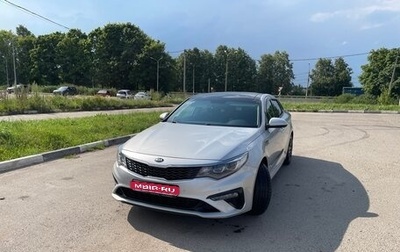 KIA Optima IV, 2018 год, 2 100 000 рублей, 1 фотография