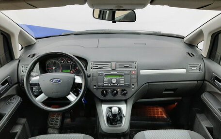 Ford C-MAX I рестайлинг, 2006 год, 440 000 рублей, 9 фотография