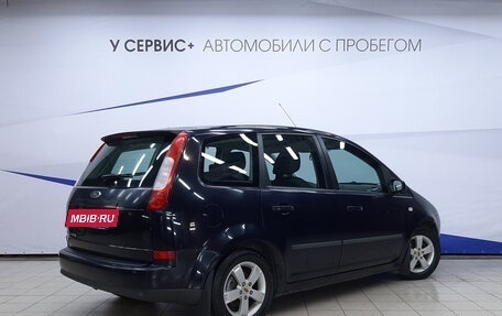 Ford C-MAX I рестайлинг, 2006 год, 440 000 рублей, 3 фотография