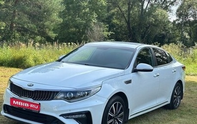 KIA Optima IV, 2019 год, 1 900 000 рублей, 1 фотография
