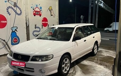 Nissan Expert, 2001 год, 185 000 рублей, 1 фотография